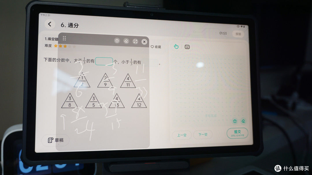 开学在即,学习提升不用愁,网易有道AI学习机X10