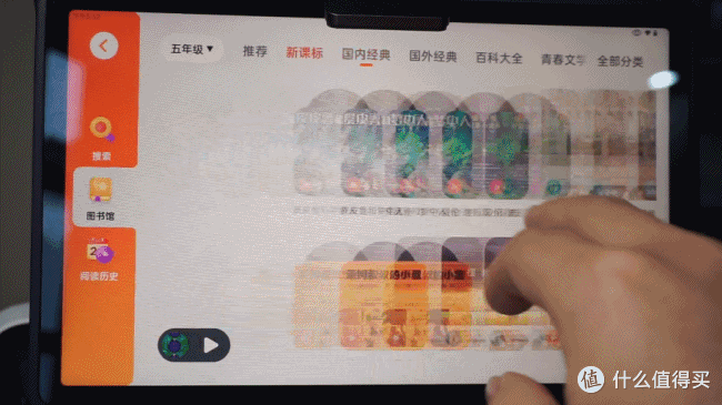 开学在即,学习提升不用愁,网易有道AI学习机X10