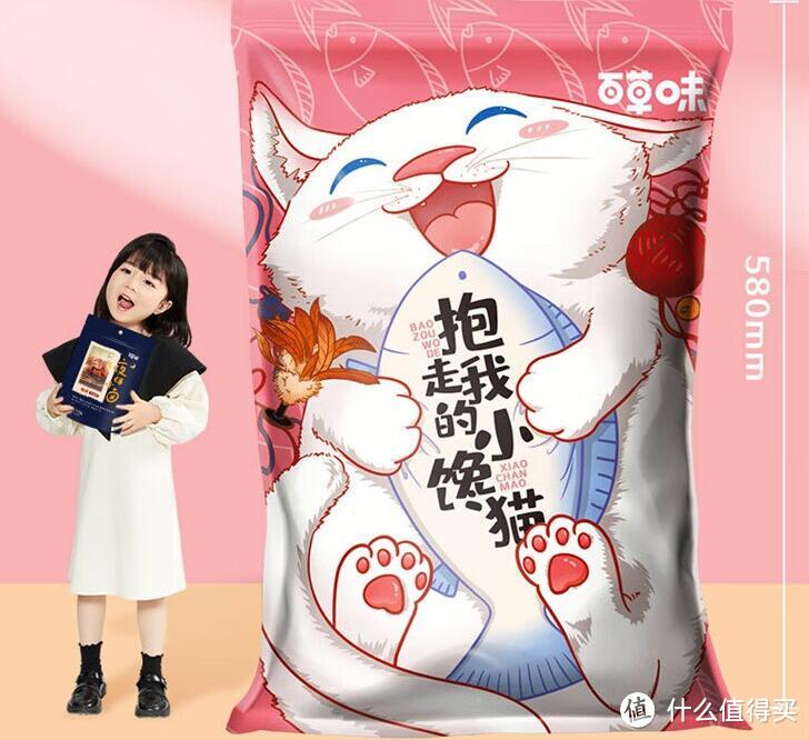 “百草味”情人节猪猪女孩投喂的最佳零食大礼包!