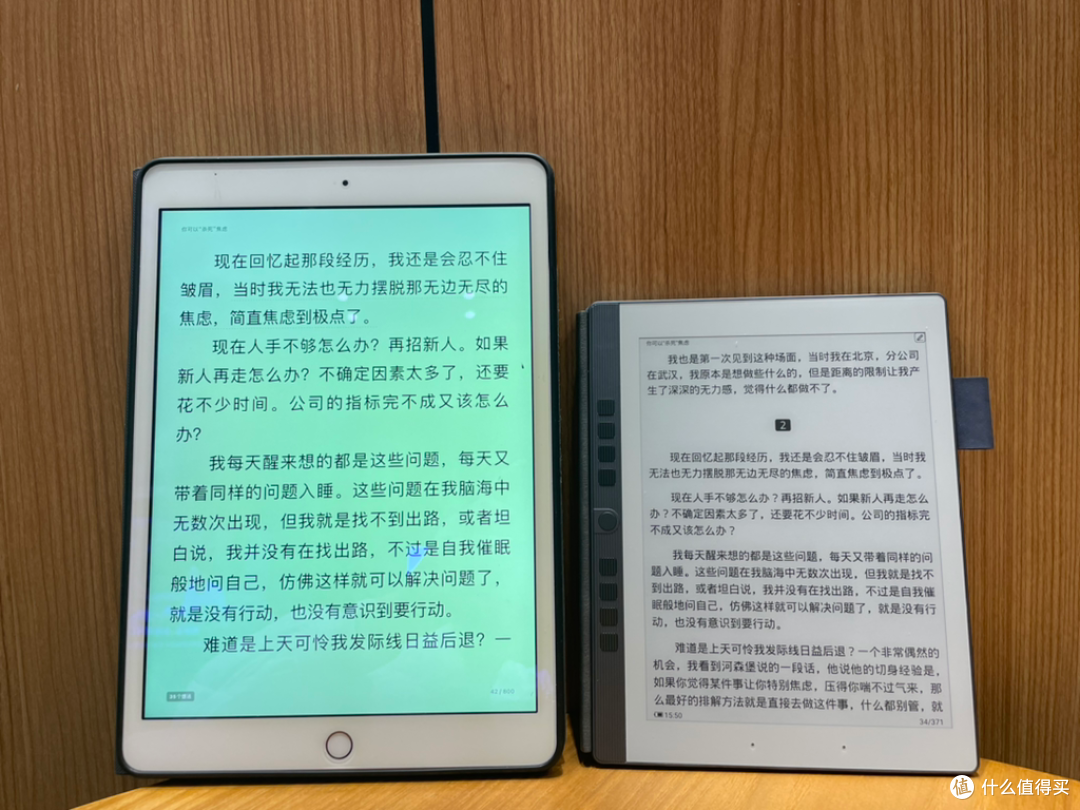另一半热爱读书，为了让他收手，终是亮出了杀手锏——汉王手写电纸本N10 mini