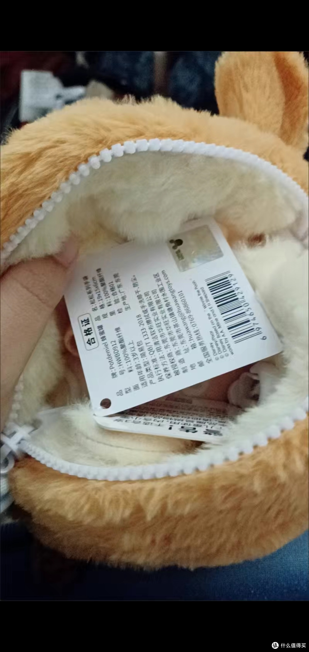 情人节送女朋友一个小熊维尼跳跳虎双面挎包