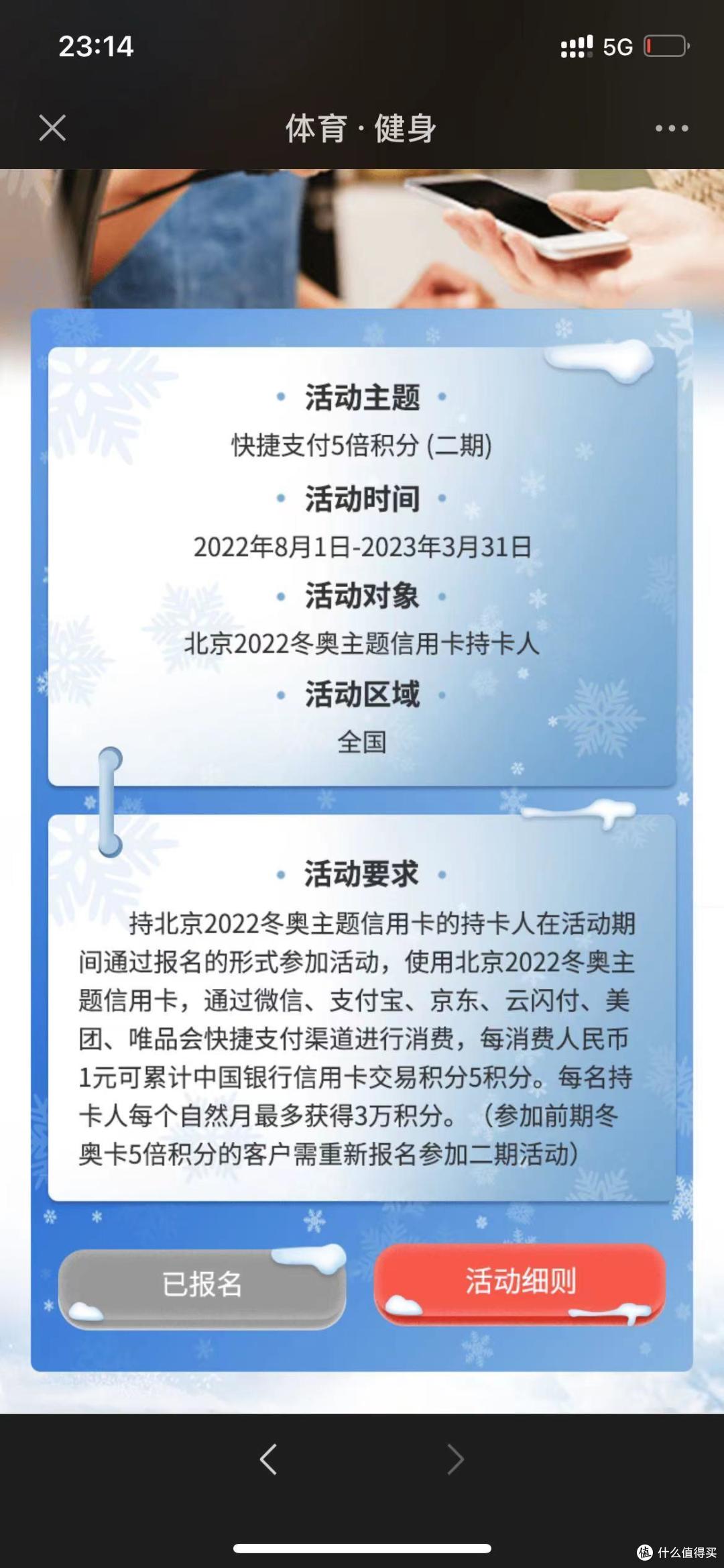 银行多倍积分活动,总有一款适合你(建行62万、中行40分)