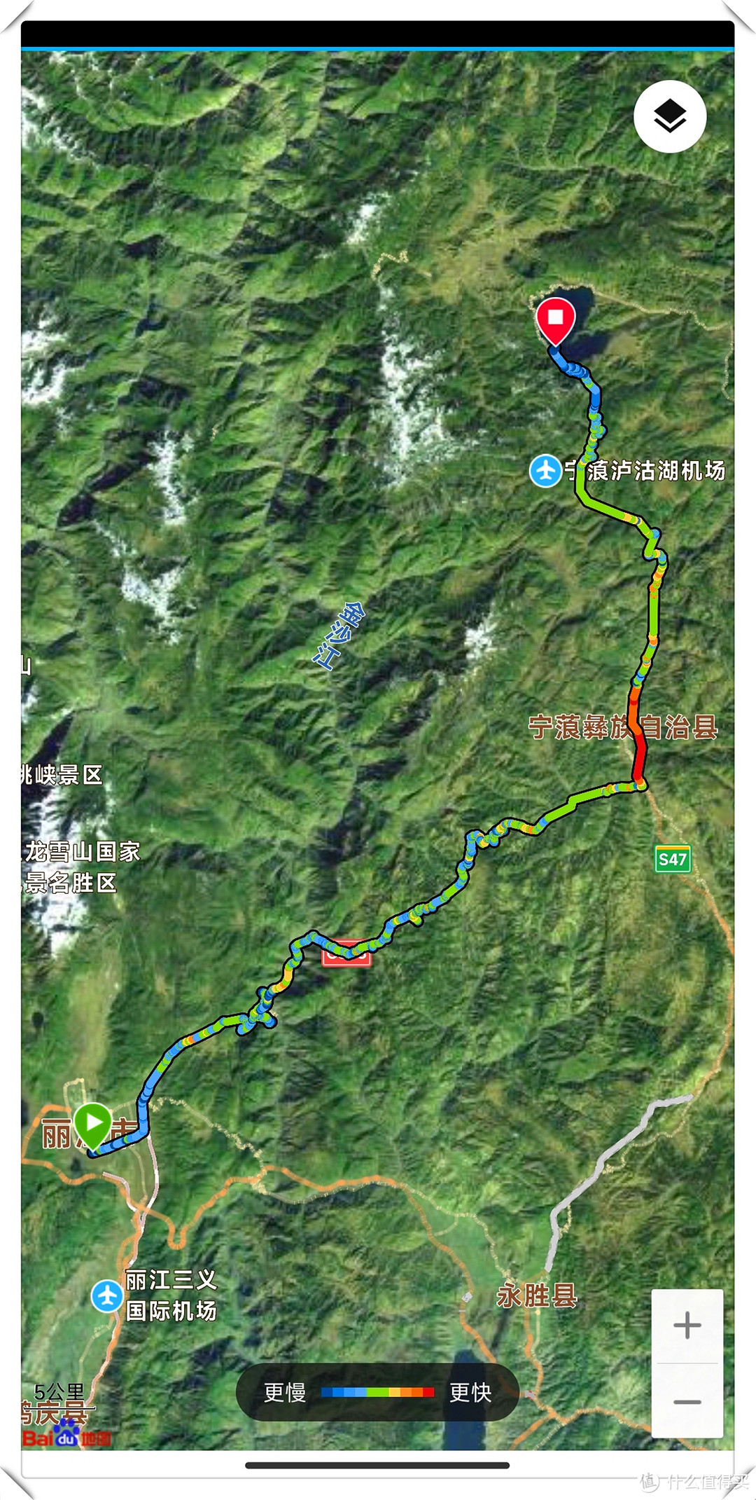 D10  香格里拉   ---  泸沽湖     2023.01.20