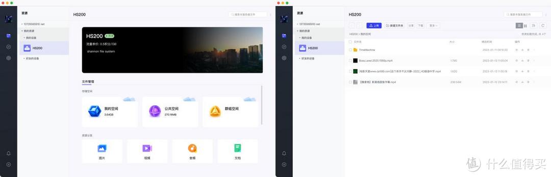 0难度实现远程访问的NAS——奥睿科HS200 NAS+东芝N300组建NAS上手体验