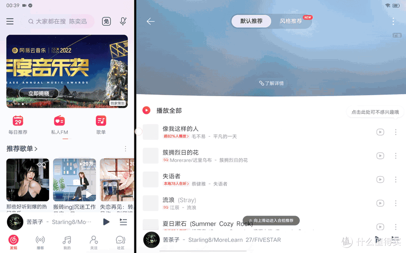 安卓平板电脑的颜值典范,vivo首款平板电脑vivo pad测评