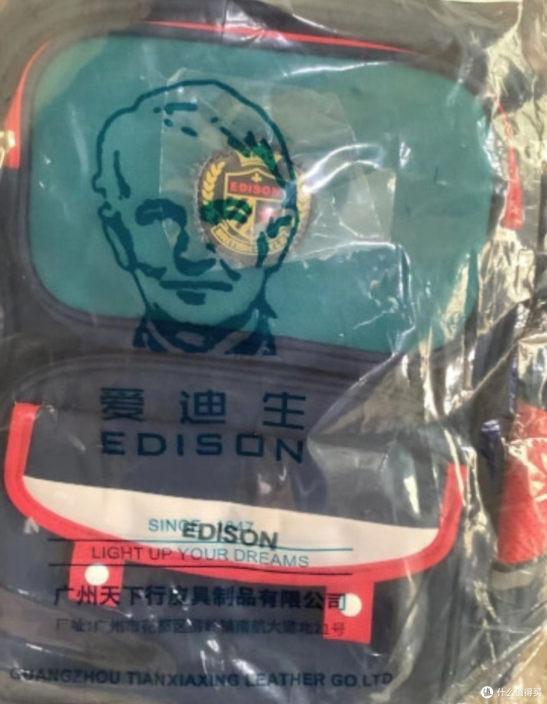 小朋友有新书包了,开学了