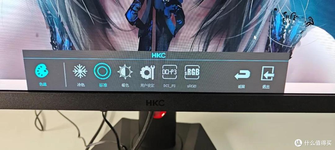 电竞屏再添一卷?HKC MG27Q上手评测