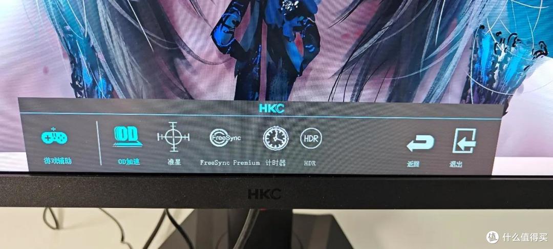 电竞屏再添一卷?HKC MG27Q上手评测