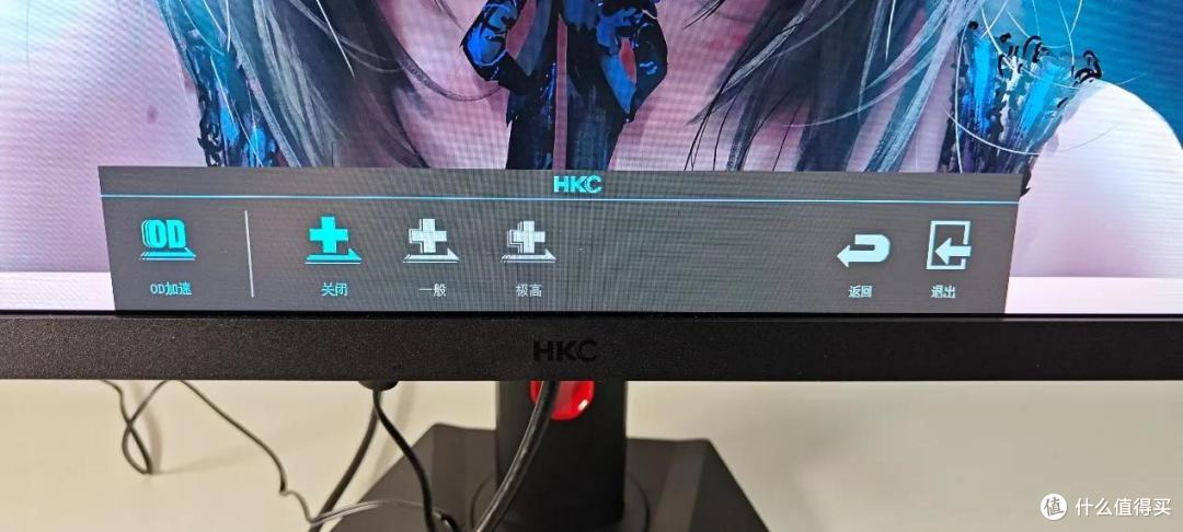 电竞屏再添一卷?HKC MG27Q上手评测
