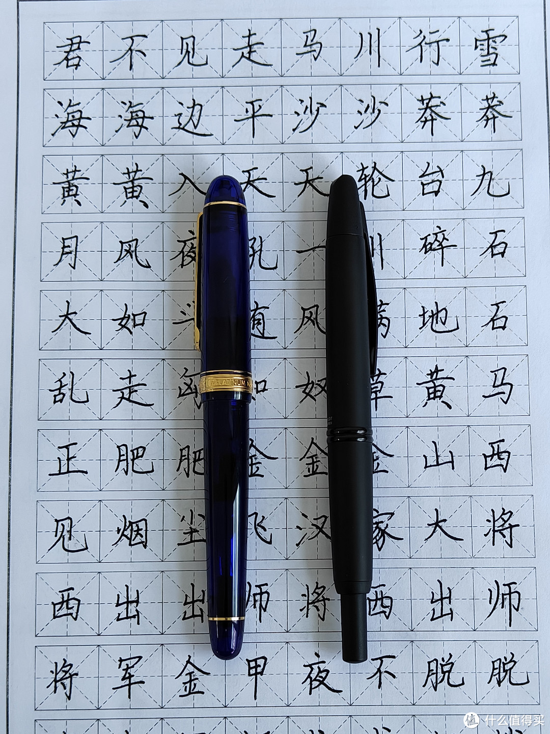 字丑请忽略