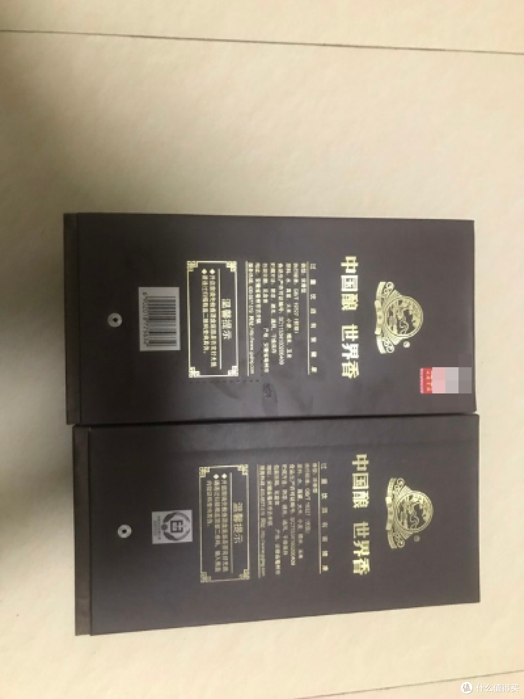 你永远可以相信古井贡酒，古8来了