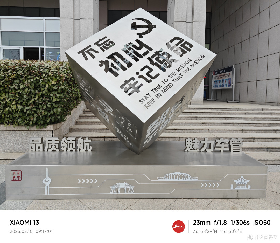 小米13入手一周后的拍照体验
