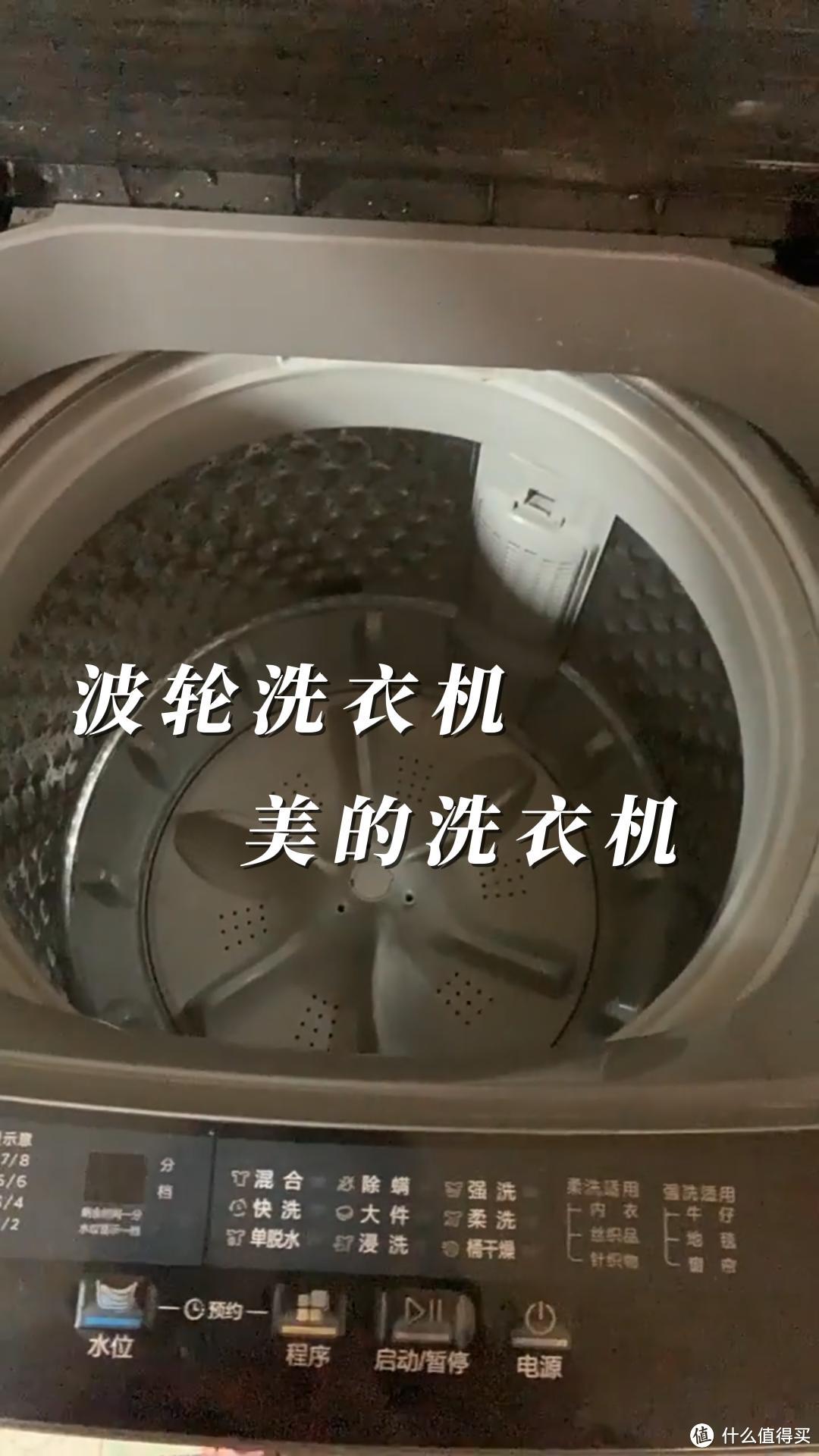 波轮洗衣机便宜好用，不接受反驳