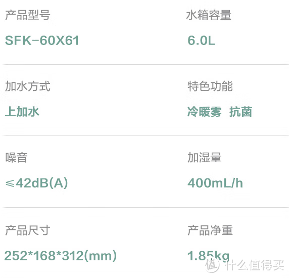 加湿器推荐！超声波、无雾加湿器怎么选？加湿净化一体机是智商税吗？附各品牌高性价比加湿器推荐！