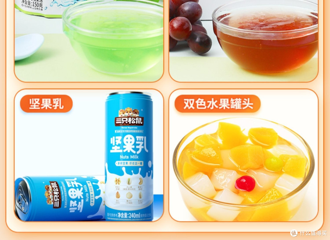 没有哪个女生可以拒绝零食大礼包