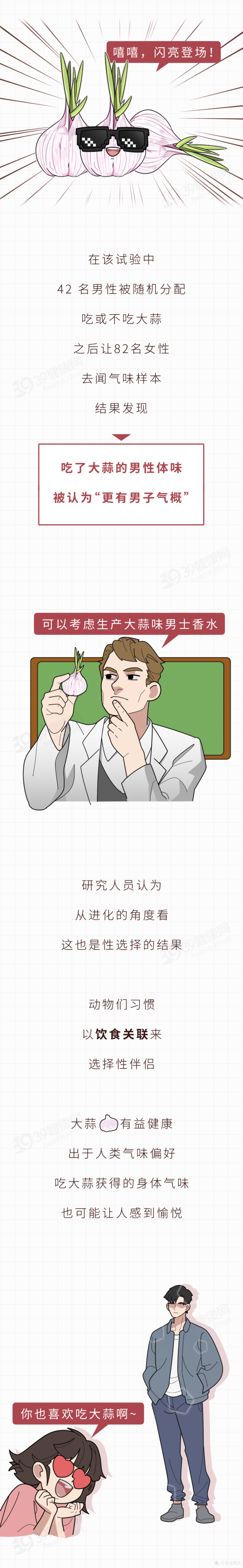 哪种男生更受女生欢迎?研究证明:拥有4个特征,更具吸引力