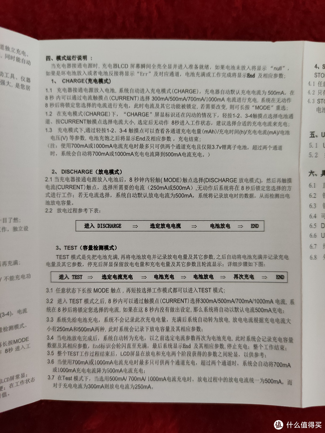 LIITOKALA  M4S四卡槽可测容量18650充电器