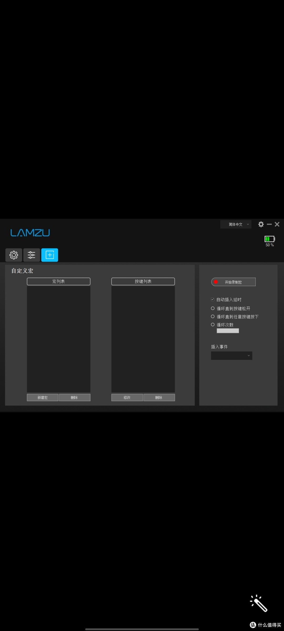 鼠标驱动页面3