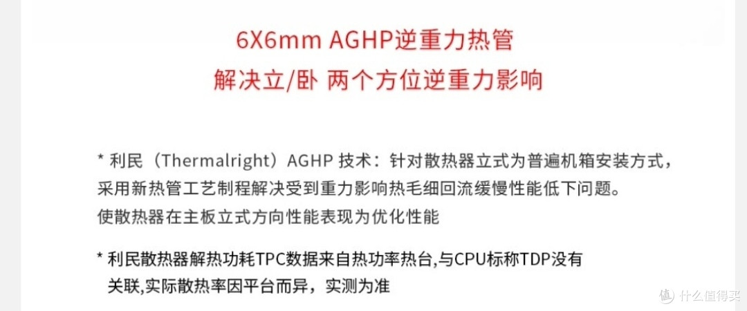 重力对散热的影响有多大?