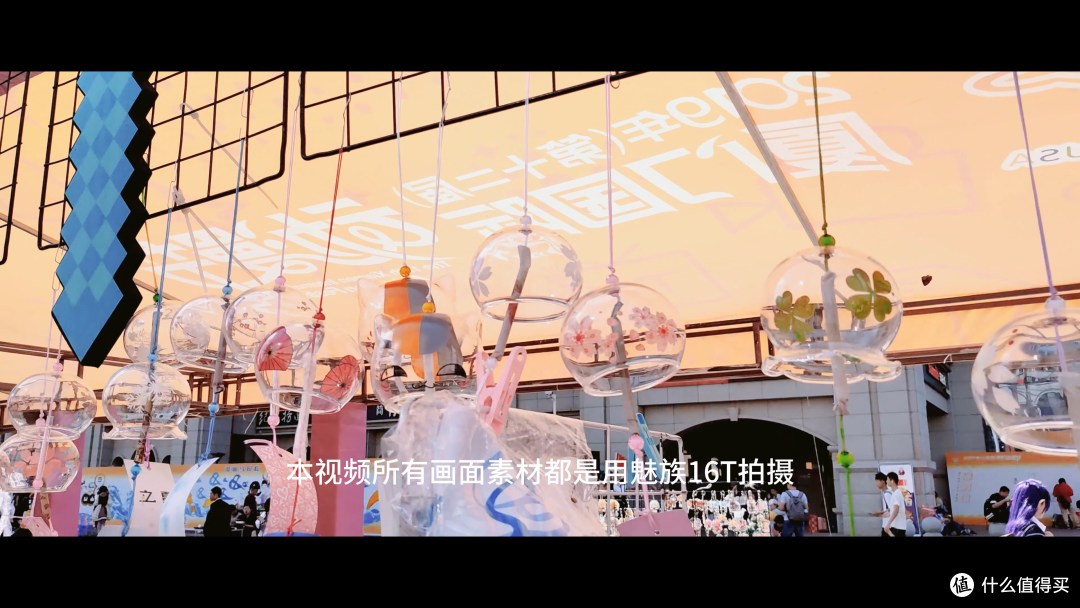 厦门漫展 魅族16t人像效果到底怎么样 手机实拍