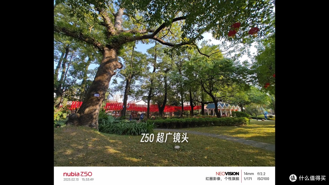 最便宜第二代骁龙8 努比亚Z50体验