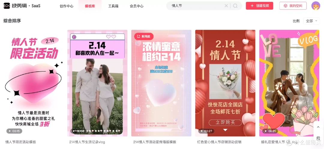 快剪辑网页版，让视频剪辑变得更简单