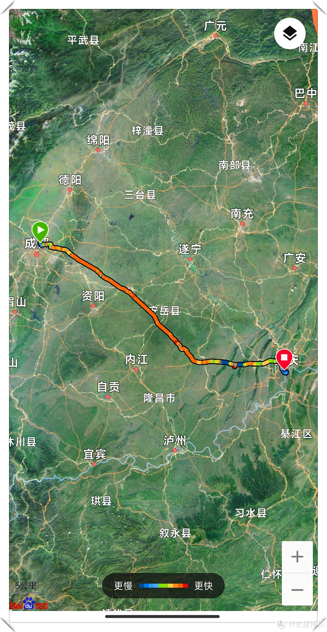 D13  成都-重庆  2023.01.23