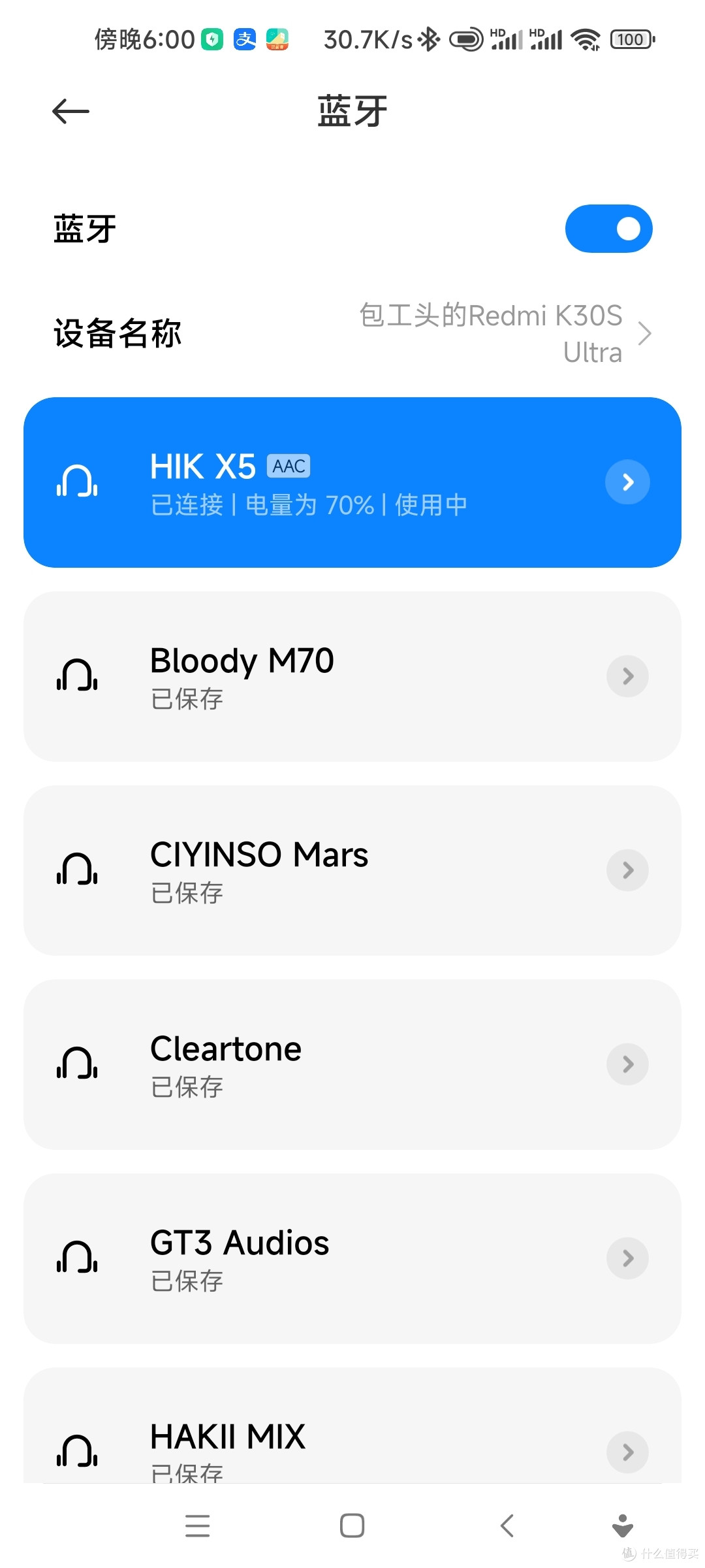 小巧又精致的氦刻HIK X5蓝牙耳机