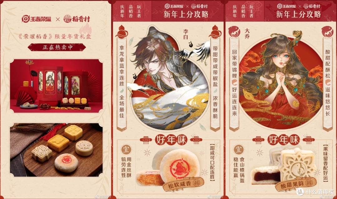 半个中国追捧的网红味道,藏得很深