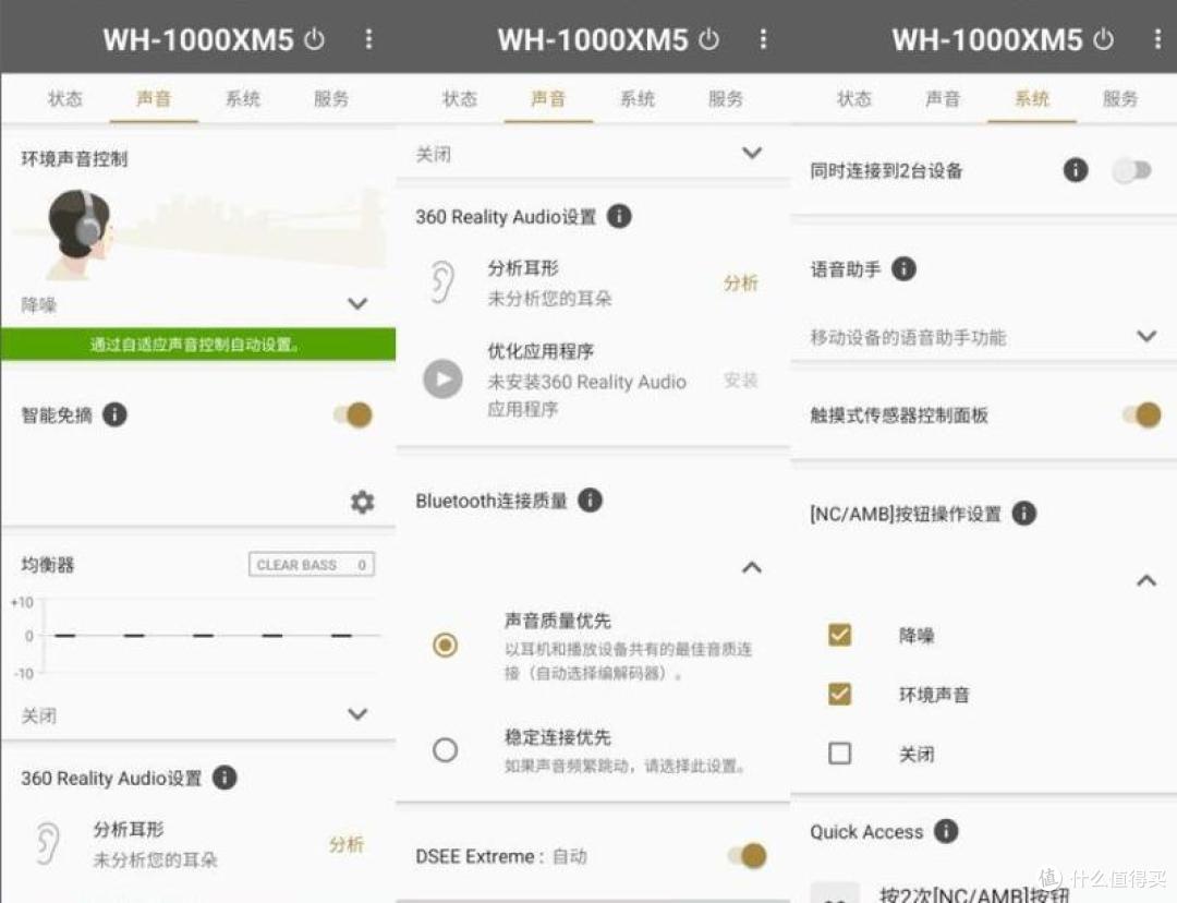 崭新设计,盛名依旧,双芯驱动降噪新旗舰,索尼WH-1000XM5体验