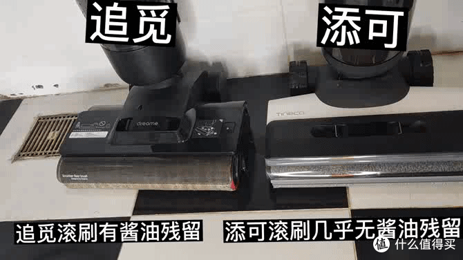 5大细节，添可追觅强强对决，洗地机心中王者诞生。