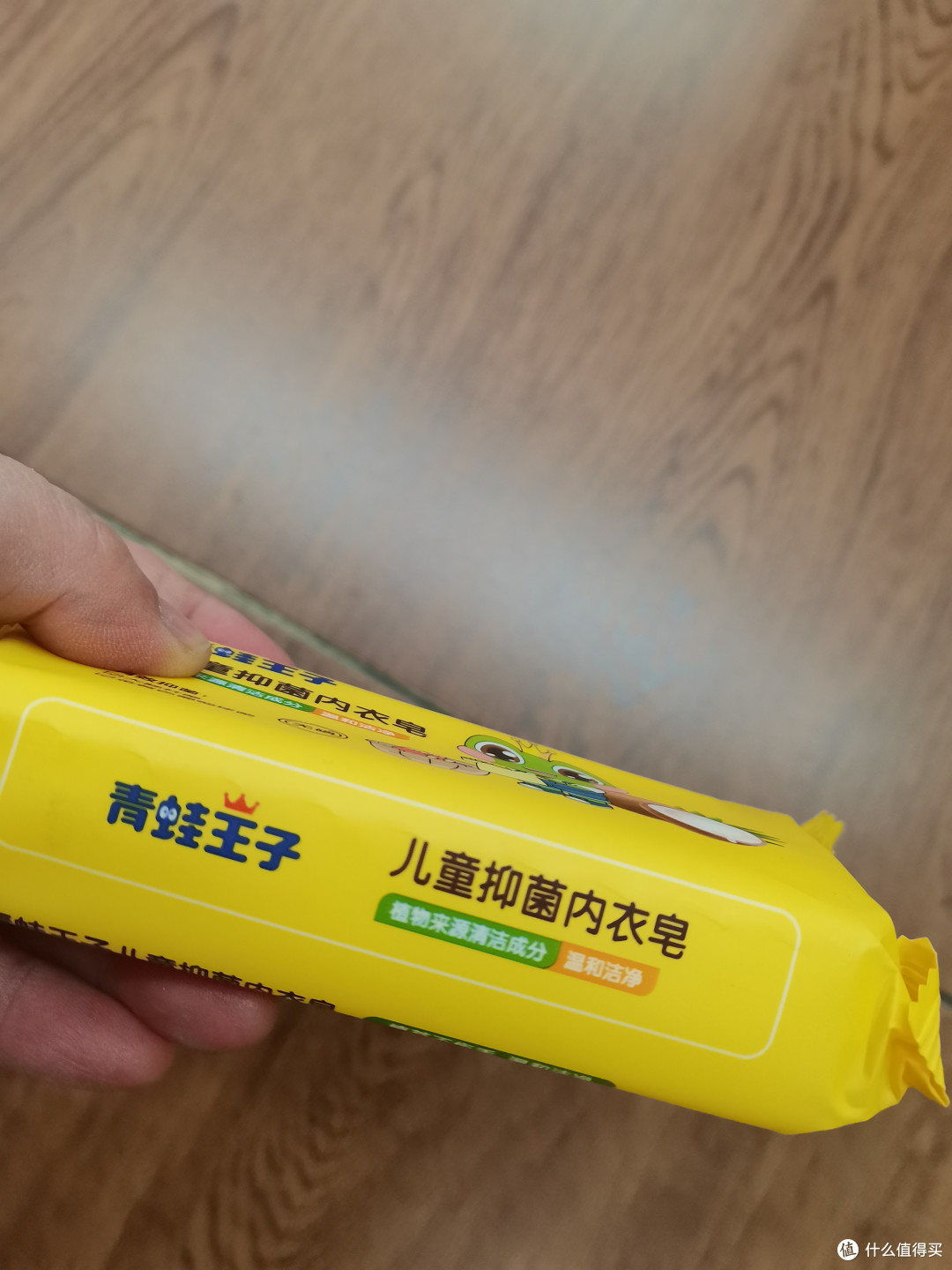 超级好用的青蛙王子内衣香皂
