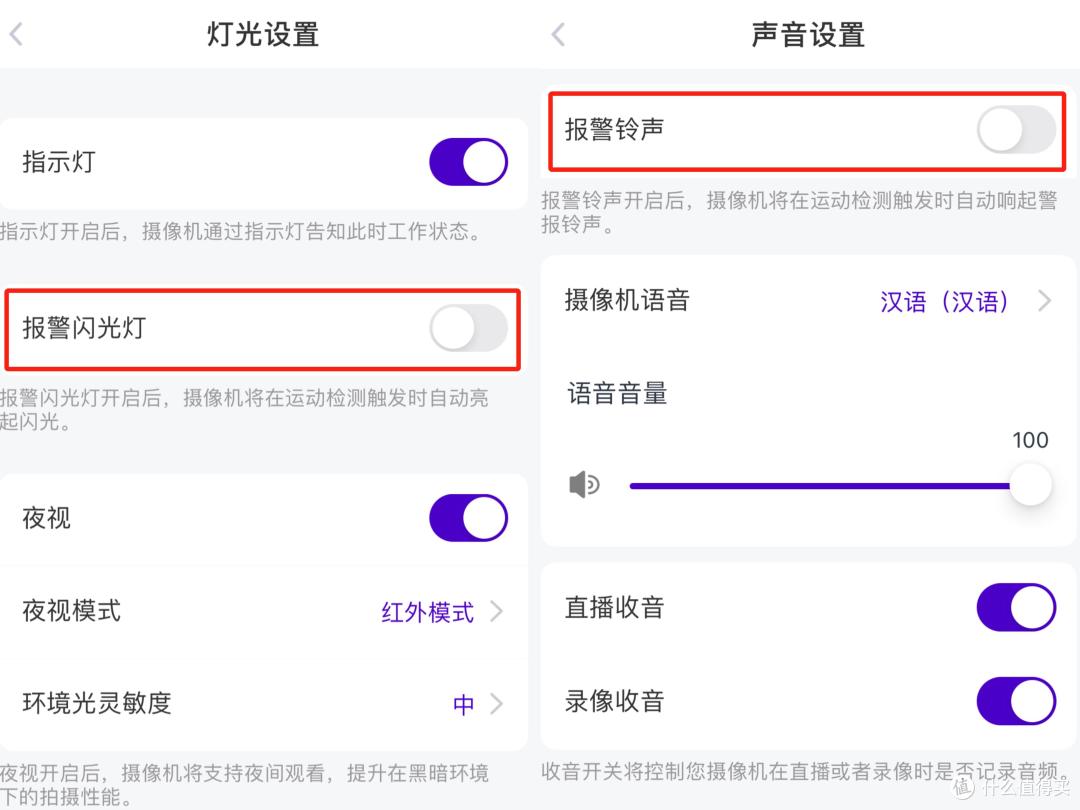 5200mAh电池+180天续航+断网录像+磁吸安装，真无线摄像头——神眸BC22开箱测评