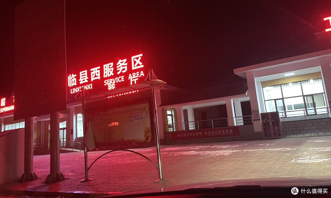 往返三千公里横穿大半个中国的体验真可以~开车回家过年杂记