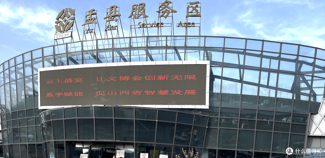 往返三千公里横穿大半个中国的体验真可以~开车回家过年杂记