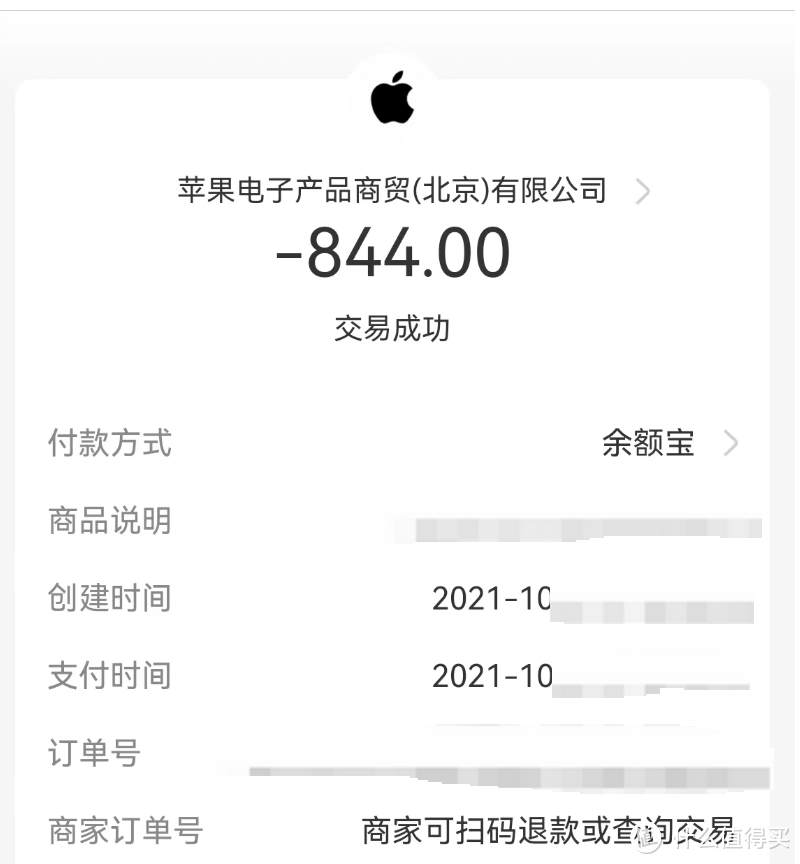 刚过保,苹果电脑触控板就坏掉了!说说3年MacBook使用体验!