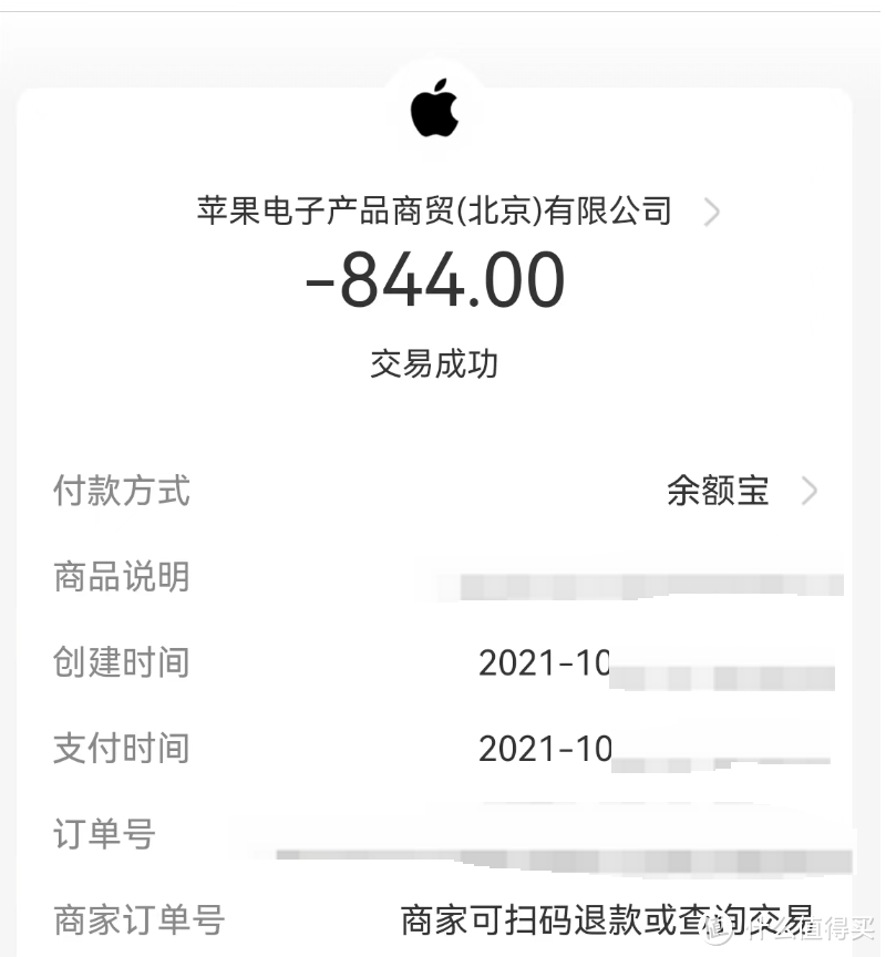 刚过保，苹果电脑触控板就坏掉了！说说3年MacBook使用体验！