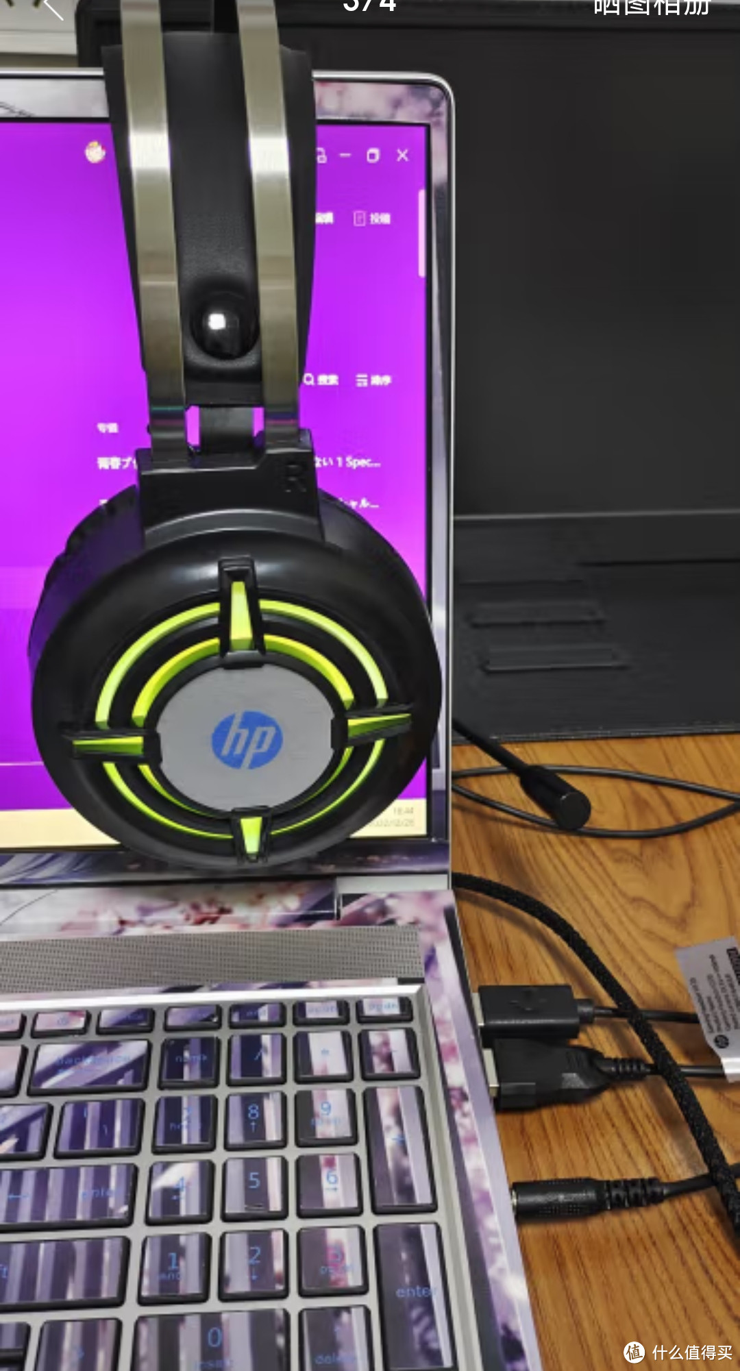 惠普（HP）H120游戏电脑耳机头戴式电竞耳麦降噪有线笔记本台式机吃鸡听音辩位立体声道麦克风话筒 黑色惠