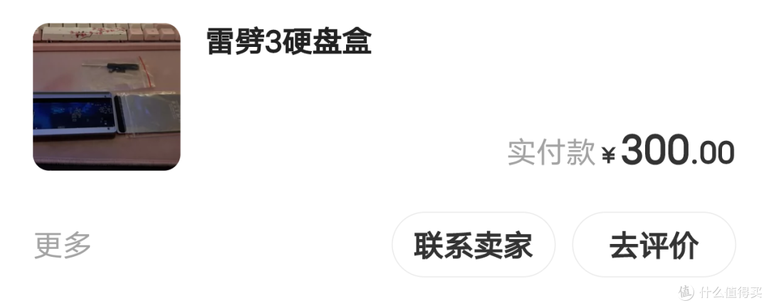 为了用上万兆NAS,去了一趟 Apple Store