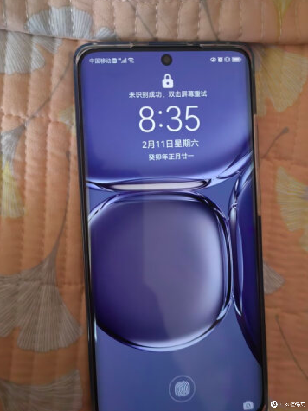 华为P50Pro,华为旗舰手机,性价比超高