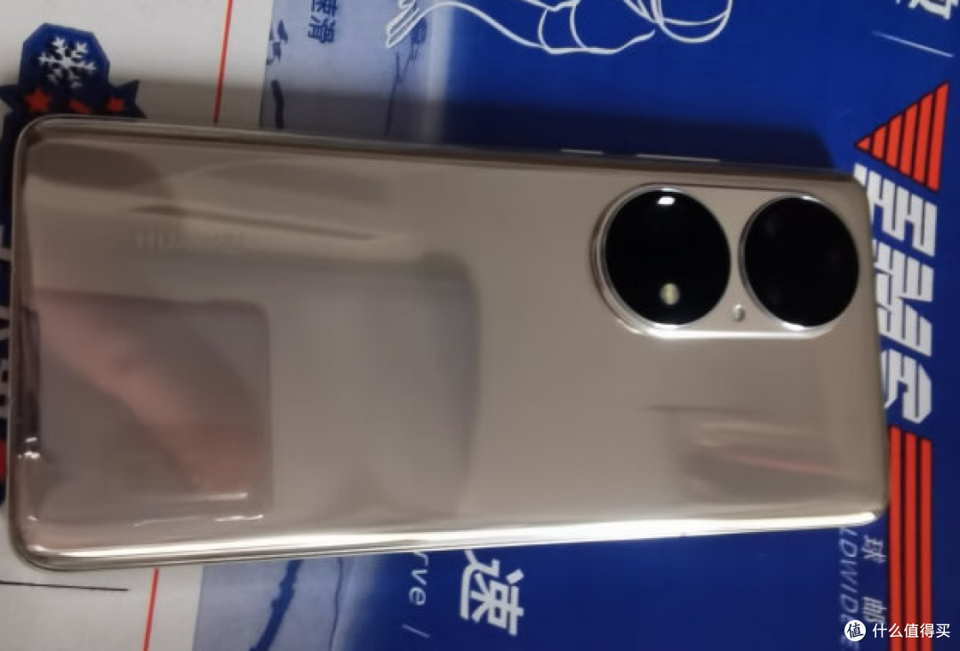 华为P50Pro,华为旗舰手机,性价比超高