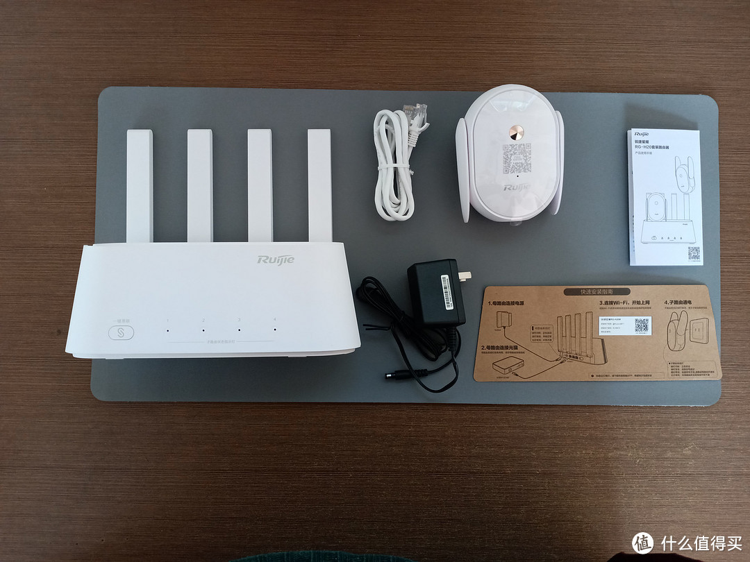 轻松实现WiFi网络全屋覆盖——锐捷蜂鸟套装路由器体验