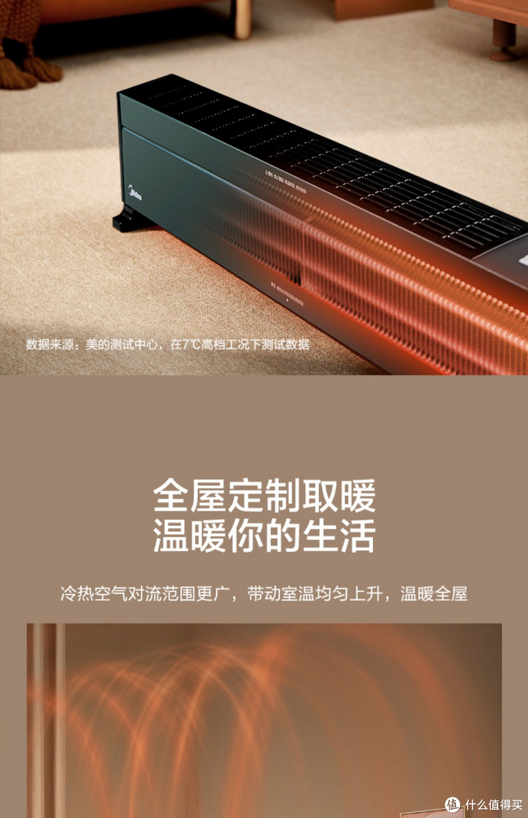 冬天用这个取暖器比空调用的更舒服,是真的哦!亲测体验