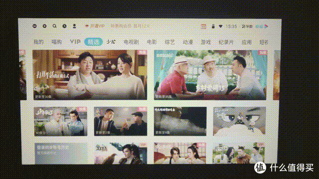 新房装修没买电视,试了试光元素A1投影仪:还好没让我踩坑