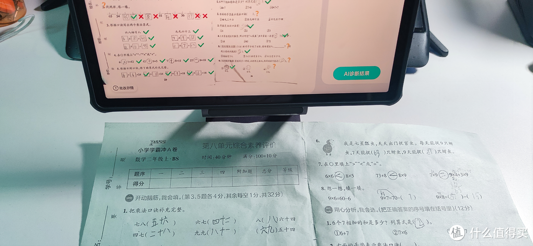 孩子的家庭老师、父母的分身，有道AI学习机X10是孩子学习的好伙伴！