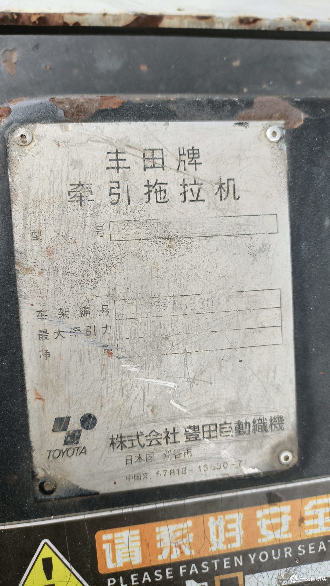 身份证