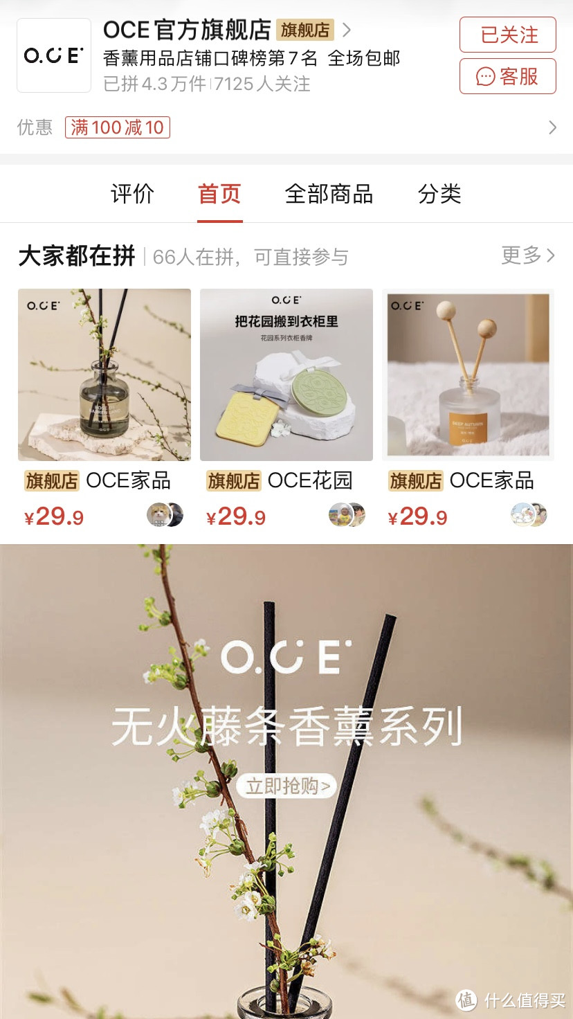 如何能够在保证质量的情况下低价买到天猫店同款，拼多多同源官方旗舰店大推荐！(内含UR、韩都衣舍等）