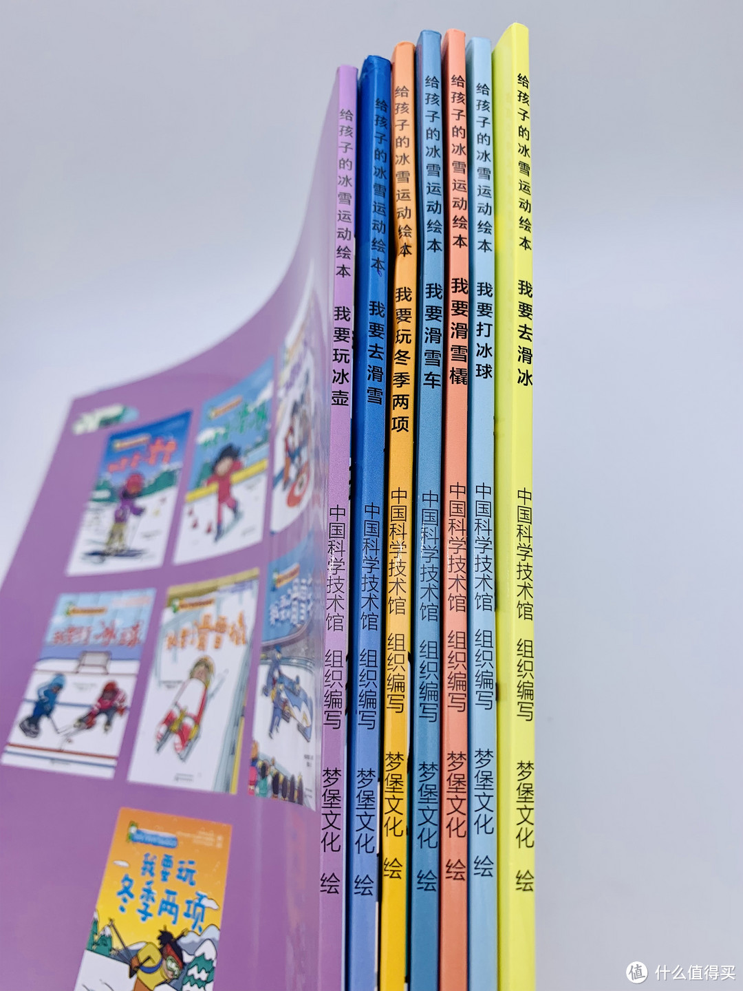 《给孩子的冰雪运动绘本》绝对是一本进阶版的绘本了，适合5-14岁儿童阅读