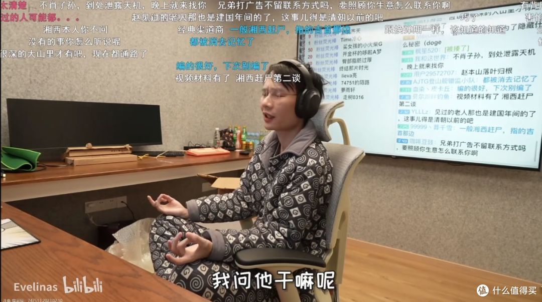 坐一天腰都不累的无线触控人体工学椅——保友优旗舰2代长期体验