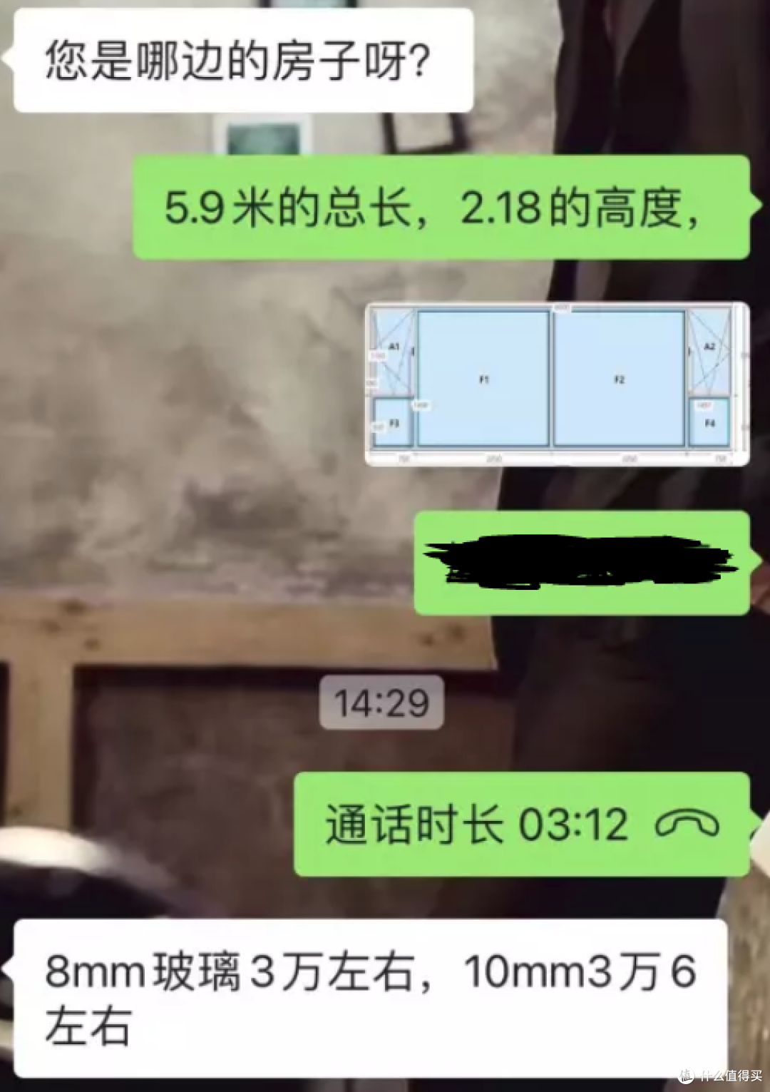 涉及安全必看的新房封窗经历：选择避坑篇